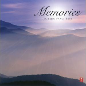 [国内盤CD][新品]ジャー・パンファン / メモリーズ