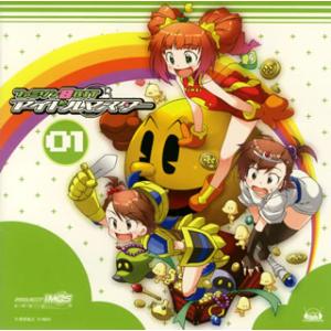 [国内盤CD][新品]「アイドルマスター」〜ファミソン8BIT☆アイドルマスター01 / 高槻やよい...