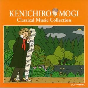 [国内盤CD][新品]茂木健一郎 / すべては音楽から生まれる (1)脳とクラシック