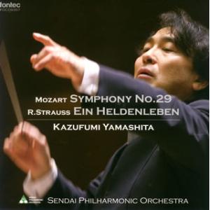 [国内盤CD][新品]モーツァルト;交響曲第29番 / R.シュトラウス;交響詩「英雄の生涯」 山下...