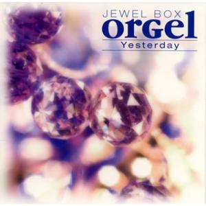 [国内盤CD][新品]オルゴール・ジュエル・ボックス〜イエスタデイ