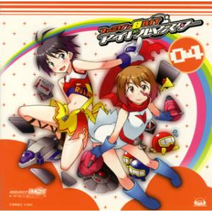 [国内盤CD][新品]「アイドルマスター」〜ファ...の商品画像