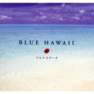 [国内盤CD][新品]マヒナスターズ / ブルーハワイ