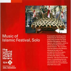 [国内盤CD]ジャワ / ソロのイスラム祭礼