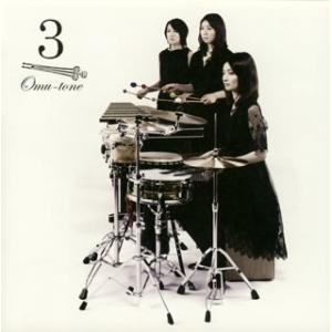 [国内盤CD][新品]オムトン / 3