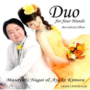 [国内盤CD][新品]Duo for four Hands〜Best Selected Album ...
