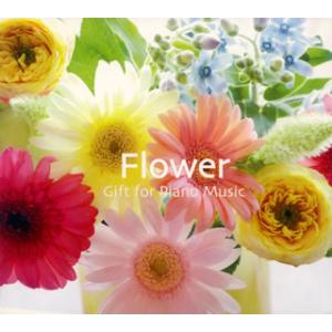 [国内盤CD][新品]エリザベス・ブライト / Flower〜Gift for Piano Music