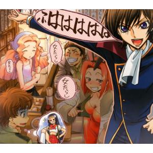 [国内盤CD][新品]「コードギアス 反逆のルルーシュR2」Sound Episode5