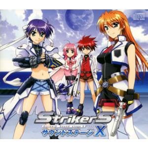 [国内盤CD]StrikerS サウンドステージX(イクス)[2枚組]