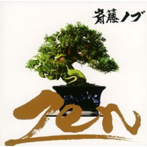 [国内盤CD][新品]斎藤ノブ / Zen