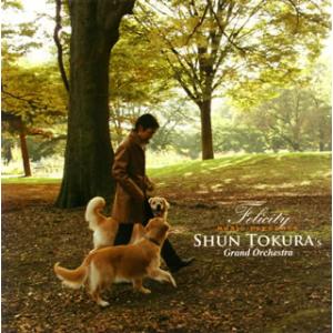 [国内盤CD][新品]都倉俊一グランドオーケストラ / フェリシティー(至福の時)