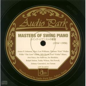 [国内盤CD]スイング・ピアノ スイング・ピアニストの饗宴 1934〜1950