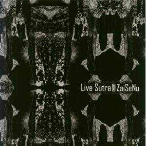 [国内盤CD]ZaiSeNu / Live Sutra