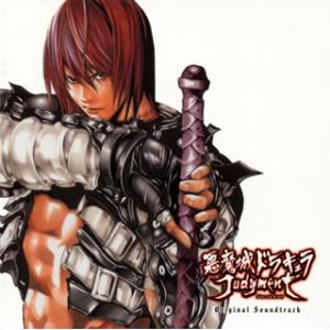 [国内盤CD][新品]「悪魔城ドラキュラ ジャッジメント」オリジナルサウンドトラック