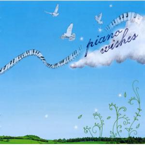 [国内盤CD][新品]ピアノ・ウィッシズ〜クロスオーヴァー編〜