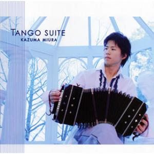 [国内盤CD][新品]三浦一馬 / タンゴ・スイート