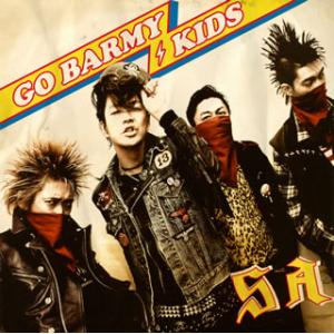 [国内盤CD][新品]SA(エス・エー) / ゴー・バーミー・キッズ [CD+DVD][2枚組]