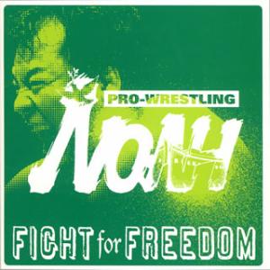 [国内盤CD][新品]PRO-WRESTLING NOAH〜FIGHT for FREEDOM