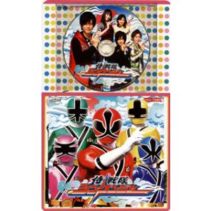 [国内盤CD][新品]コロちゃんパック スーパー戦隊シリーズ「侍戦隊シンケンジャー」
