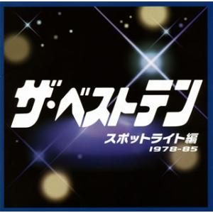 中古CD avex mode selection 『 ユーロ ウルトラマン 』品番：AVCA