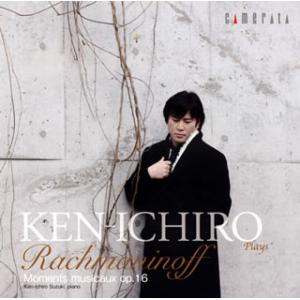 [国内盤CD][新品]ラフマニノフ:楽興の時op.16 鈴木謙一郎(P)