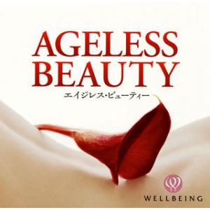 [国内盤CD][新品]エイジレス・ビューティー