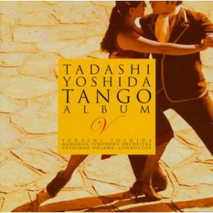 [国内盤CD][新品]吉田正記念オーケストラ / 吉田正タンゴアルバム5