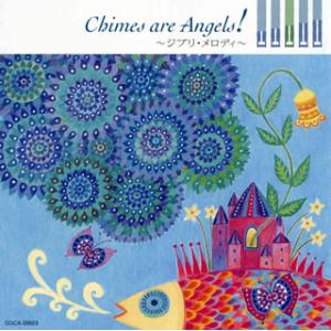 [国内盤CD][新品]天使の音色-ハンドチャイム〜ジブリ・メロディ〜