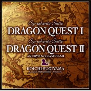 [国内盤CD][新品]交響組曲「ドラゴンクエスト...の商品画像