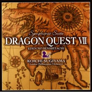 [国内盤CD][新品]交響組曲「ドラゴンクエスト7」エデンの戦士たち / すぎやまこういち指揮 ロンドン・フィルハーモニー管弦楽団