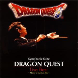 [国内盤CD][新品]交響組曲「ドラゴンクエスト...の商品画像