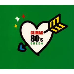 [国内盤CD]クライマックス 80&apos;s GREEN[2枚組]