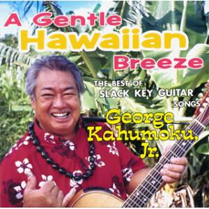 [国内盤CD][新品]ジョージ・カフモク・ジュニア / ア・ジェントル・ハワイアン・ブリーズ〜ザ・ベスト・オブ・スラック・キー・ギター・ソングス〜