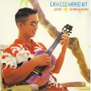 [国内盤CD][新品]ジェイク・シマブクロ / クロスカレント[初回出荷限定盤(完全生産限定盤)]