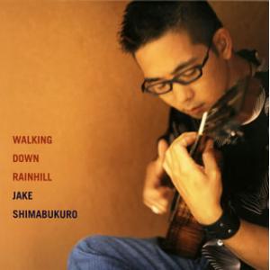 [国内盤CD][新品]ジェイク・シマブクロ / ウォーキング・ダウン・レインヒル[初回出荷限定盤(完全生産限定盤)]