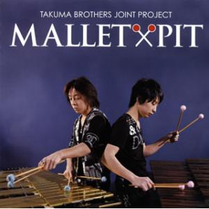 [国内盤CD][新品]マレット・ピット / MALLET×PIT
