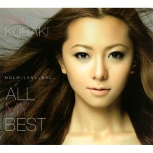 CD/倉木麻衣/君 想ふ 〜春夏秋冬〜 (通常盤) : サプライズweb - 通販