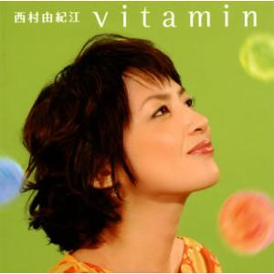 [国内盤CD][新品]西村由紀江 / ビタミン