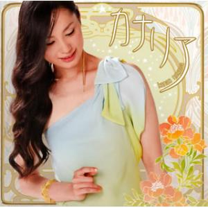 [国内盤CD][新品]野沢香苗 / カナリア