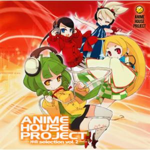 [国内盤CD]ANIME HOUSE PROJECT-神曲 selection vol.2-