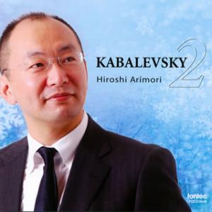 [国内盤CD]カバレフスキー2 有森博(P)