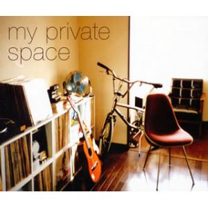 [国内盤CD][新品]マイ・プライベート・スペース