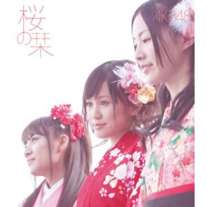 [国内盤CD]AKB48 / 桜の栞(TYPE B) [CD+DVD][2枚組]