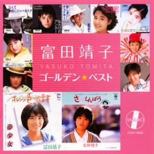 ボクの女に手を出すな オリジナルサウンドトラック ボクの女に手を出すな / オリジナル・サウンドトラック 1987.01.01