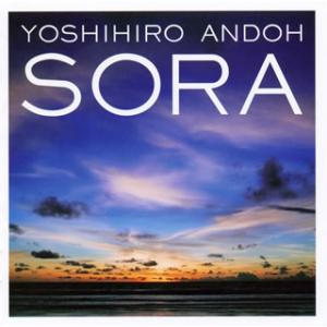 [国内盤CD][新品]安藤禎央 / SORA