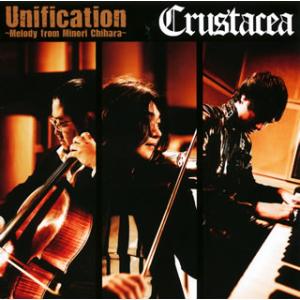 [国内盤CD][新品]Crustacea / Unification〜Melody from Minori Chihara〜
