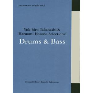 [国内盤CD][新品]commmons:schola vol.5 Yukihiro Takahash...