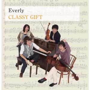 [国内盤CD][新品]エバリー / クラッシーギフト