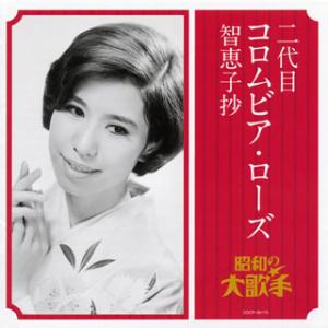 LP 倉田まり子 倉田まり子ヒストリー K28A241 KING /00260