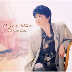 キングレコード CD/椎名恵/椎名恵 パーフェクト・ベスト